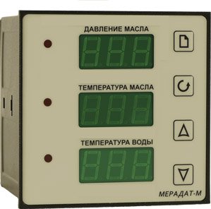 Мерадат-М63М1