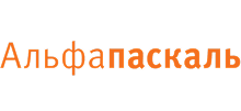 Альфапаскаль
