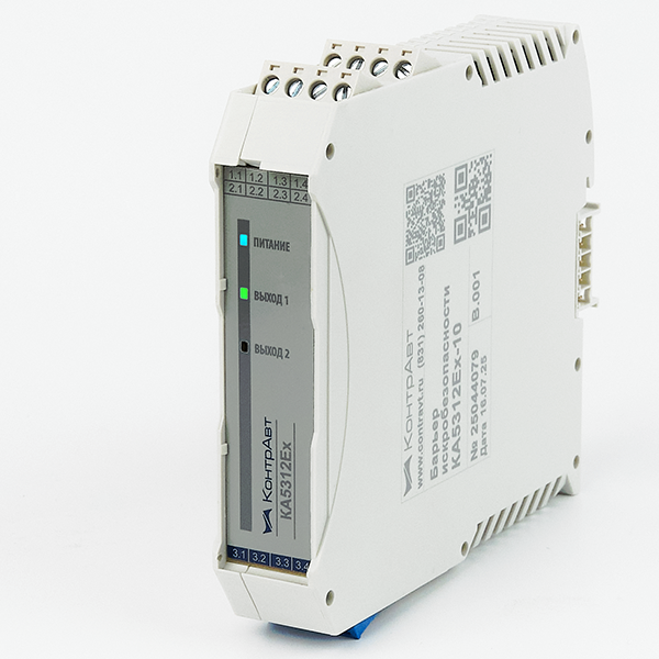КА5312Ex барьеры искрозащиты, 2-канальные, передатчики активных дискретных сигналов во взрывоопасную зону